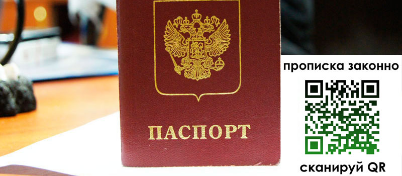 в Рассказово height= регистрация в Рассказово
